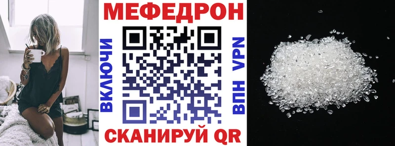 Магазины продажи наркотиков Красный Кут БУТИРАТ СОЛЬ Бошки Шишки Мефедрон Кокаин Псилоцибиновые грибы