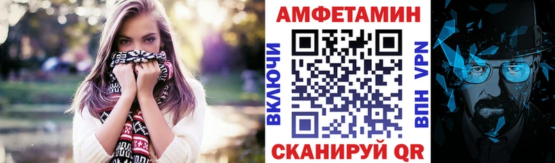 Amphetamine VHQ Красный Кут