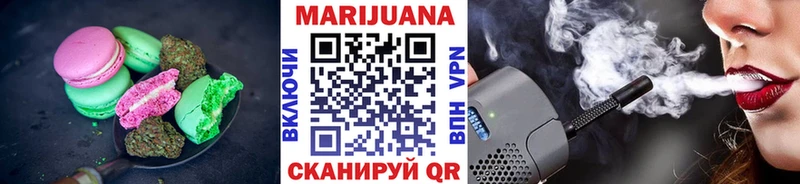сколько стоит  дарк нет формула  mega сайт  Печенье с ТГК конопля  Красный Кут 