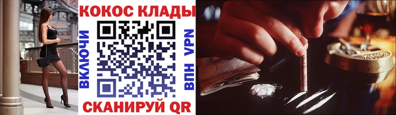 ОМГ ОМГ как войти  Красный Кут  КОКАИН Fish Scale 