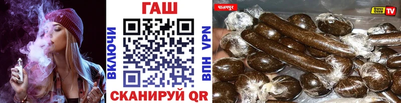 ГАШИШ хэш  наркошоп  Красный Кут 