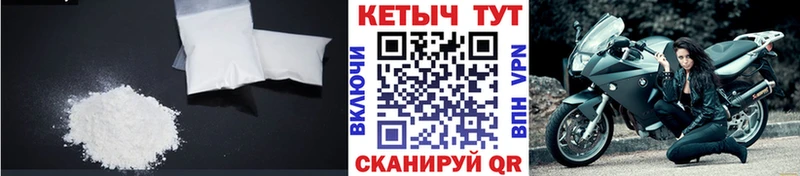 КЕТАМИН VHQ  Красный Кут 