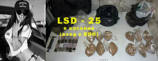 стафф Баксан