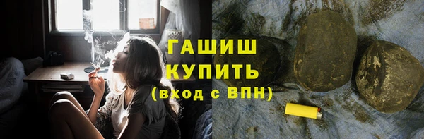 стафф Баксан