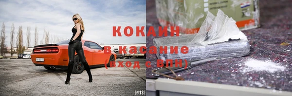 MDMA Балахна