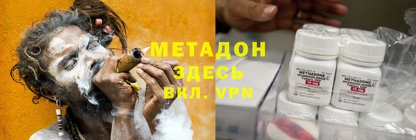 MDMA Балахна