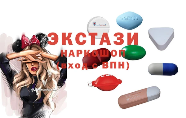 MDMA Балахна
