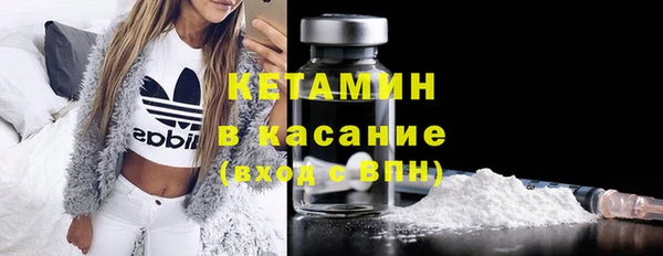 MDMA Балахна
