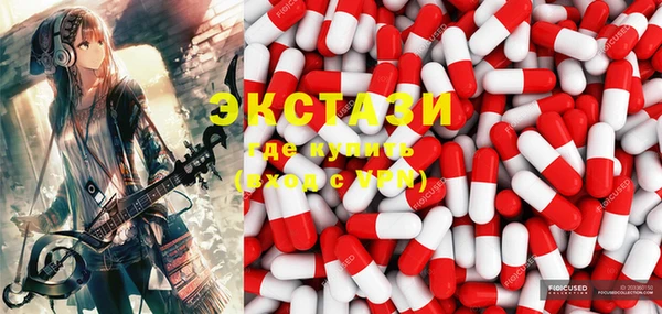шишки Балабаново