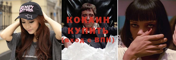 стафф Баксан
