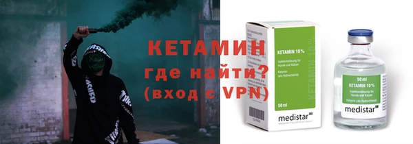 стафф Баксан