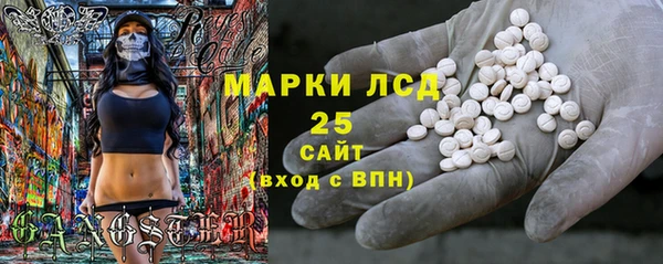 стафф Баксан