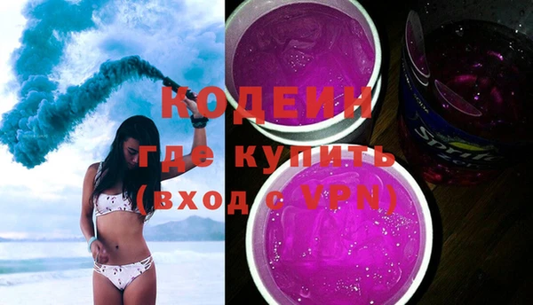 стафф Баксан