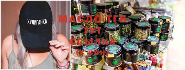 MDMA Балахна