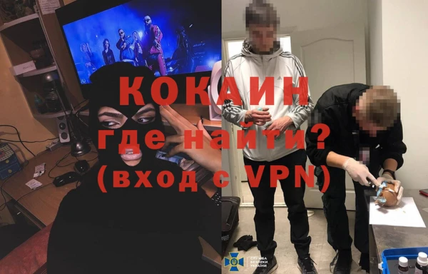 стафф Баксан