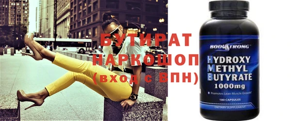 MDMA Балахна