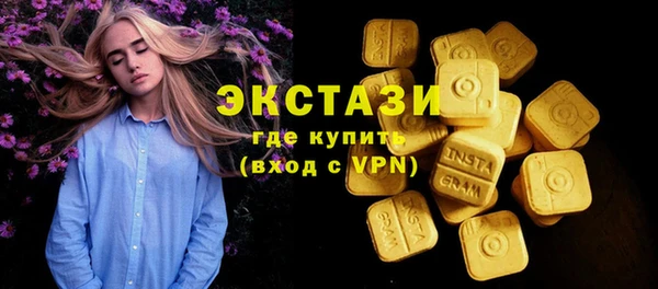 стафф Баксан