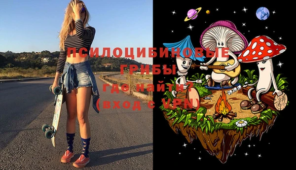 MDMA Балахна