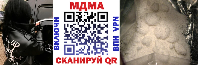 МДМА VHQ  MEGA ссылки  Красный Кут 